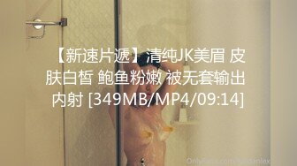 [MP4/952MB]46萬粉絲網黃蜂腰美乳蘿莉「困困狗」付費資源 後入老漢推車極品身材黑絲美腿少女小集錦