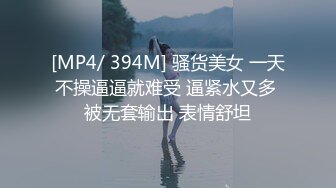 ?高能预警? 超美颜值抖音网红TS欣桐 黑丝诱惑抖M男如痴如醉 后庭被尤物狂肏 哎哟妈呀太反转了口爆单男