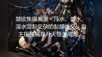 ED Mosaic Muna没办法被老公满足找超多根来塞满三穴 1V40 阴道高潮到身体颤抖