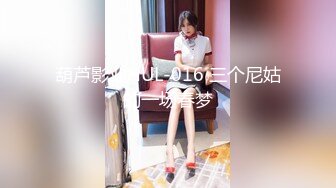 黑丝骚货主动骑马女上位