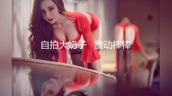 宅男必备，呻吟声销魂推特巨乳00后圈养母狗【可可咪】性爱私拍，大奶肥臀道具紫薇3P前后进攻年纪轻轻如此反差