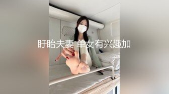 姐妹花又来了第二季【粉嫩小萝莉】美乳校花! 完美身材大长腿翘臀 骑乘 后入~抠穴道具自慰 (2)