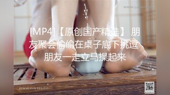 调教新来的超级粉嫩的美眉