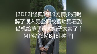 深圳约镜子前后入