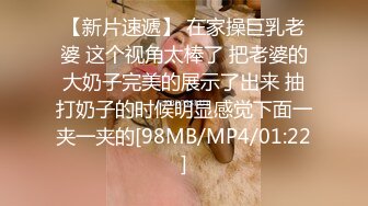 [MP4/ 674M] 夫妻精选泄密~床上的挣扎滚床单~赤身裸体卿卿我我干一炮~又说有笑打打闹闹！干就得啦！