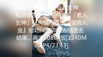 小母狗萝莉Twitter萝莉〖一颗白兔糖〗超可爱清纯嫩妹 裸舞 抽插 一摸小穴穴就流水水 来个哥哥帮我舔干净好吗？