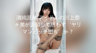 【OnlyFans】韵味美妇熟女 nanako_sexy 情趣自慰掰穴VIP订阅，把美妇的骚穴展现在你的眼前，两瓣阴唇和黑油发亮的阴毛 4