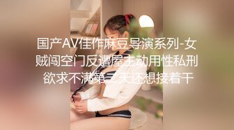 高挑美女可真会玩把自己吊起来双腿劈开后面操穴嘴里含着肉棒双插菊花嘴里尿尿口味超重