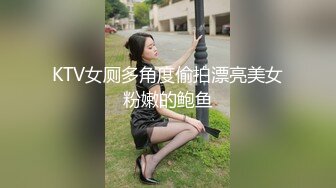 身材一流长得漂亮唯一遗憾就是没露脸