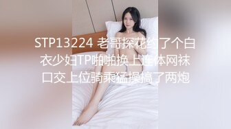 晚上趴气窗TP邻居眼镜小美眉洗香香