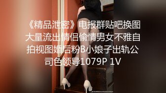 麻豆传媒 MD-0314 白色情人节交换伴侣巨乳女友换人操-苏畅