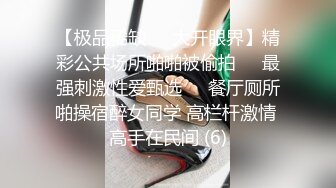 《精品刺激✿原版购得》性感身材清纯气质美女交友不慎遇到一个大变态喜欢死猪玩✿牙刷打火机各种尽情玩弄，夸张阴毛是亮点