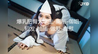 商场女厕近距离全景偷拍黑裤美女肉唇嫩逼细逼缝