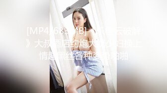 台湾SWAG『米欧』沒想到邻居突然闯入偷看我跟邦妮洗澡 结果变成一王二后