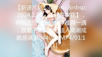 校花女神回归~【柒玖】网红颜值绝美蜜桃臀~粉穴晶莹道具自淫~【100v】 (51)