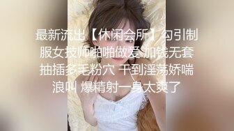 高能預警！比女人還女人極品網紅CDTS【sehe】私拍，能攻能守3P4P真男假女混亂性交人體蜈蚣，相當淫亂視覺盛宴 (2)