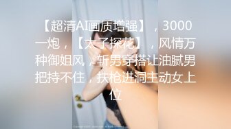 [MP4/155M]9/9最新 风骚女神狐不妖尤物气质反差婊高冷女神私下如此反差VIP1196