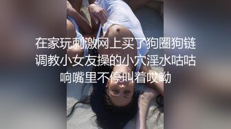 [2DF2] 约炮美女制服学生妹 无毛小白虎粉穴的非常嫩 无套中出内射呻吟动人[MP4/103MB][BT种子]