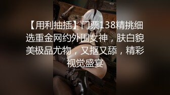 极品翘臀美乳网红小美女小鸟浆按摩棒自慰被大洋屌草粉嫩小穴激射到奶子上