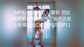 [MP4]微信转了3800元才把女神级极品性感外围女约到酒店,小逼粉嫩嫩,身材匀称,各种抽插,叫床销魂