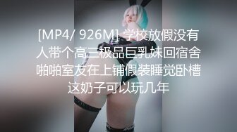 辰辰&amp;妍妍 好色萝莉妍妍X巨乳御姐辰辰