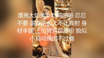 [MP4]风情少妇深夜跟大哥户外车震，开档黑丝让大哥用跳蛋塞进逼里抽插浪叫呻吟，露脸口交大鸡巴无套抽插不要错过