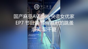 最新流出【SPA痉挛潮吹】白富美专享 白嫩爆乳美少妇玩刺激享受两个技师特殊服务 推油挑逗啪啪抽插猛操 高清源码录制