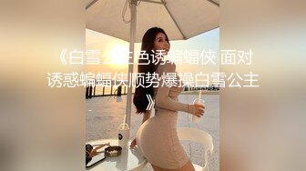 校园女神羞羞兔 极品身材JK少女为开双腿 粉粉嫩嫩干干净净的小粉嫩鲍鱼最可爱