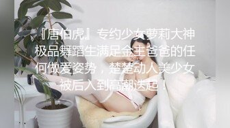 【超顶❤️鬼父乱伦】女儿婷宝✿ 开档黑丝空姐制服鲜嫩白虎 吸吮美味海鲜蜜穴 隆起的私处插入异常紧致 禁忌的快感[315MB/MP4/35:47]