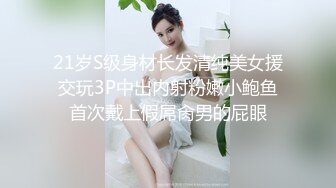 《2022最新精品 泄密》高质量极品网红尤物巅峰女神jena.sis赞助者享有福利视图完美身材各种环境露出放骚挑逗58P 13V