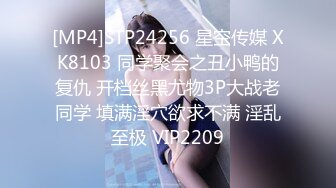 【正片】制服少女樱萌子被中出46发