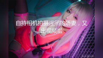 娇颜尤物 下海新人青春抚媚美少女 御梦子