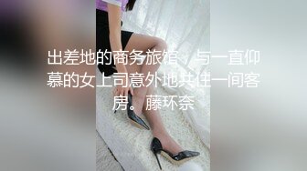 【抖音泄密】70万粉丝大网红，【 妹妹别哭】露脸露3点，SM调教视频流出，极品反差婊，15分钟加长版本，形成鲜明对比