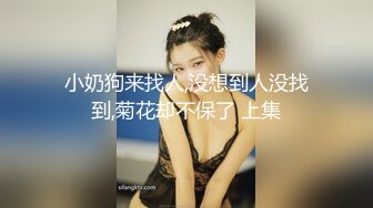 顶级白虎嫩穴纯欲系少女〖Peachpie〗极品骚婊清纯甜美小美女 娇小身材水嫩一线天白虎嫩B被肆意蹂躏