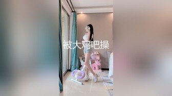 【新片速遞】 【最新流出❤️丰臀美穴】极品推特女神〖性感的蜜桃 ????〗性爱私拍流出 蜜桃粉穴 户外偷操啪啪 高清720P原版无水印 [1370M/MP4/51:27]