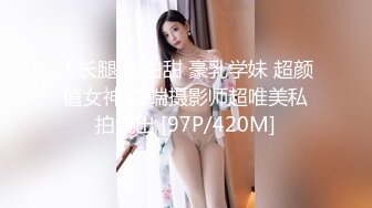 顶级身材 超美巨乳嫩模玩起来真刺激啊 流水了