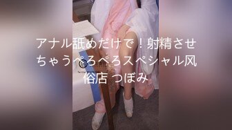 《魔手✿外购✿极品CP》女性服饰化妆品商场卫生间定点偸拍17位都市漂亮小姐姐方便✿同步看逼看脸形态各异看点十足