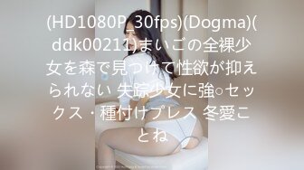 超美公主一样的女孩喜欢上人妖为了一件新衣服被人妖吃逼毒龙上位主动爱爱