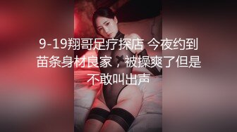 《百度云泄密》极品反差女同事的真实面目被渣男分手后曝光 (6)