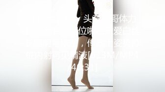 大象传媒-羞涩开发春心荡漾的青涩纹身女学徒