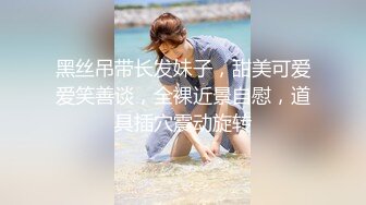 ✿超颜值极品✿台湾网红名媛〖Daisybaby〗黑丝高跟鞋女秘书和主管出差疯狂抽插大量口爆射精极度淫骚