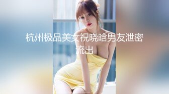 小果凍兒 禁錮系列 卡哇伊女孩一枚 嬌柔欲滴的萌妹子大眼好胸柔韌拍攝[62P/581M]