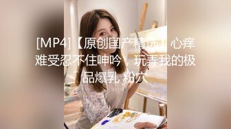 蜜桃影像PMTC042同城约啪之裸体厨娘的极品服务