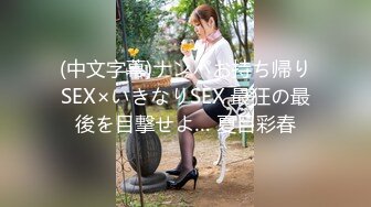 胡桃猫Kurumineko 反差学妹