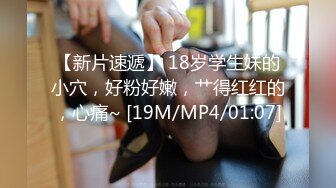 【新速片遞】【上古资源】零几到一几年良家换妻泄密6部合集+百度泄露，极品轻熟女，无美颜无PS 第17弹！[323P/725.13M/00:04:35/mp4]