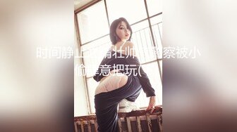 [MP4]果冻传媒-迷信的女人 小偷谎称驱魔大师迷惑美乳少女