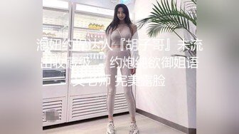 大屁股离婚炮友