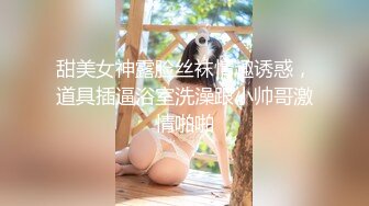 私密交流群真实绿帽男分享③，带着白虎馒头逼骚妻找单男SPA催情推油按摩然后无套搞一炮老公观战