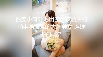 ✿极品网红女神✿美腿尤物御姐女神〖苹果〗我的极品女室友，黑丝工作服销魂诱惑 你们对黑丝有没有抵抗力呢？