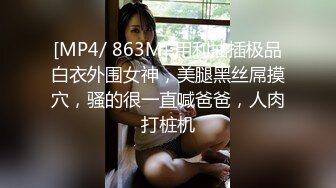 酒店开房操粉嫩的无毛B小女友完美露脸